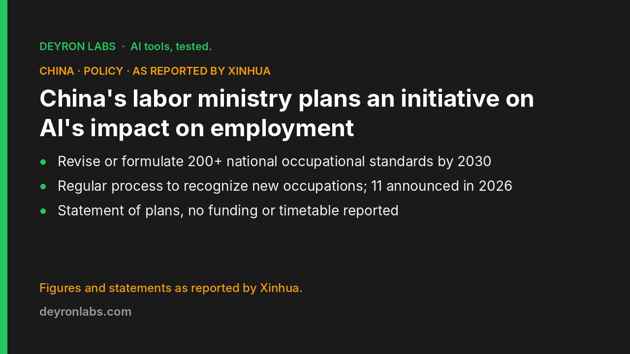 Deyron Labs graphic: China's human resources ministry plans to revise over 200 national occupational standards by 2030 and recognize new AI-era jobs, according to Xinhua
